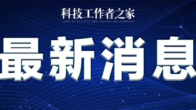 全能表现！约基奇半场11中7拿到14分6板4助3断