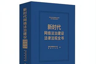 三笘薰谈一条龙：我看到了空间，心想凭自己的速度也许能成功