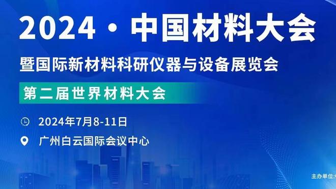 今日勇士战爵士 库明加时隔6场复出 维金斯因伤缺战&库里轮休！